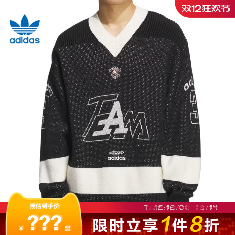 adidas阿迪达斯三叶草男子运动休闲针织套头衫KF4467