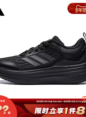 adidas阿迪达斯女鞋NORA SHELL运动鞋跑步鞋KK4493