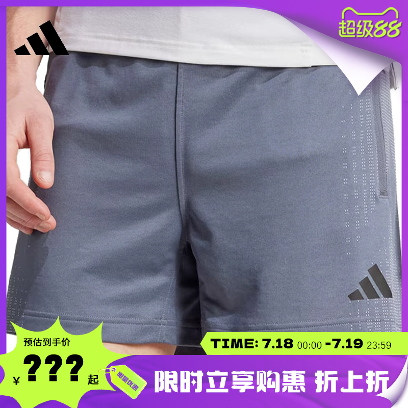 adidas阿迪达斯夏季男子运动休闲短裤裤子法雅JI8190
