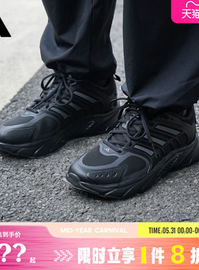 adidas阿迪达斯男女鞋CLIMACOOL VENTANIA运动跑步鞋JQ4900