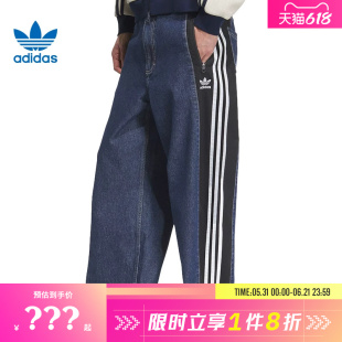 adidas阿迪达斯三叶草男子运动休闲长裤裤子KC2636