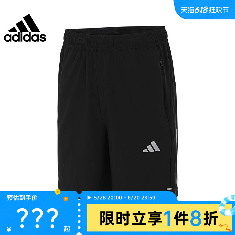 adidas阿迪达斯男子运动休闲短裤裤子法雅官方IW5906