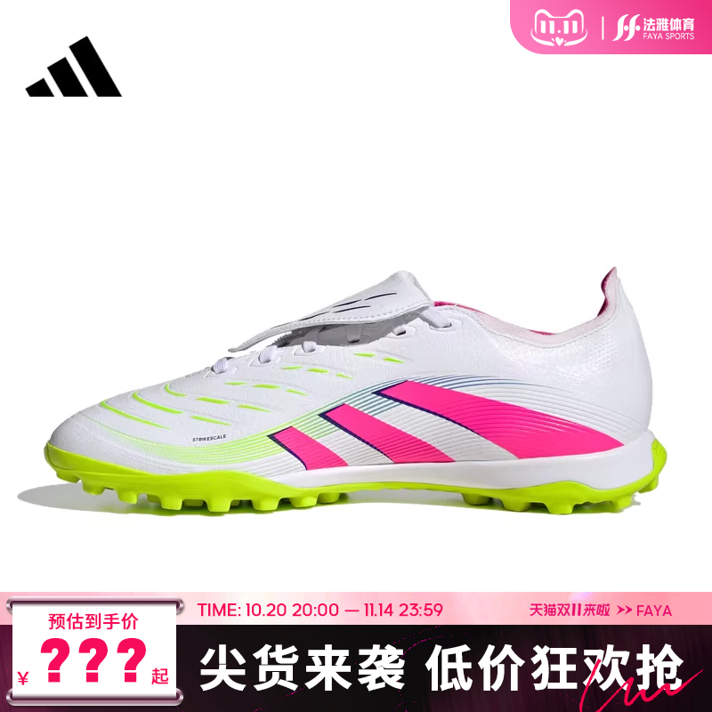 adidas阿迪达斯男女鞋PREDATOR LEAGUE FT运动足球鞋法雅JS0385