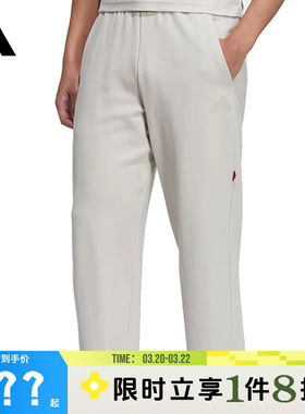 adidas阿迪达斯男子运动休闲长裤裤子JM1011