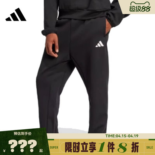 adidas阿迪达斯男子运动休闲长裤裤子JD4949