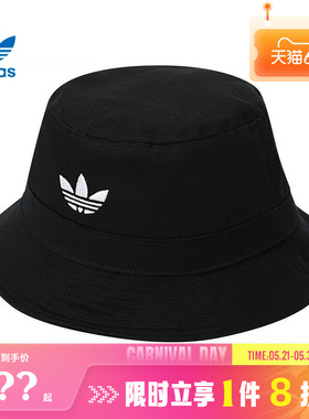 adidas阿迪达斯三叶草男女运动休闲渔夫帽帽子JC6041