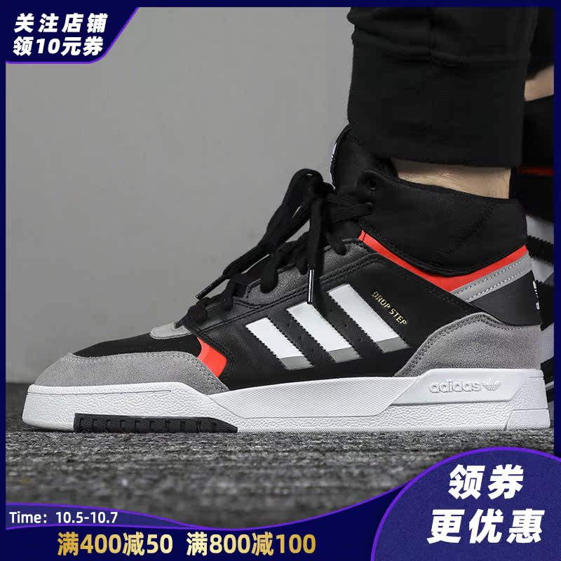 10-27新券Adidas/阿迪达斯三叶草19秋季新款男女高帮休闲板鞋EE5219