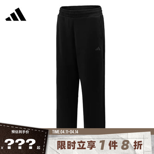 adidas阿迪达斯男子运动休闲长裤裤子KR2526