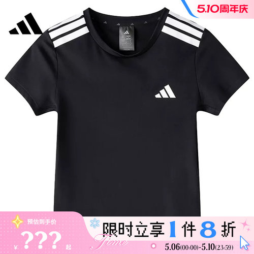 adidas阿迪达斯女子运动休闲短袖T恤KC7639
