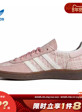 adidas阿迪达斯三叶草女鞋HANDBALL运动鞋休闲鞋JR4503