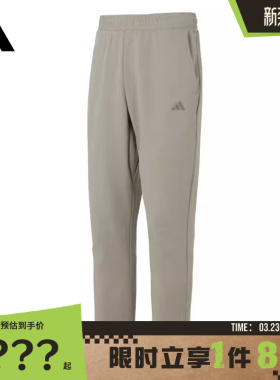 adidas阿迪达斯男子运动休闲长裤裤子KR2525