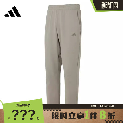 adidas阿迪达斯男子运动休闲长裤裤子KR2525