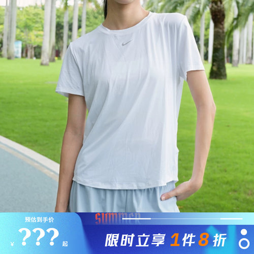 nike耐克女子运动休闲短袖T恤FN2799-100