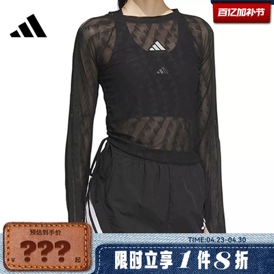 adidas阿迪达斯女子运动休闲长袖T恤KB7607