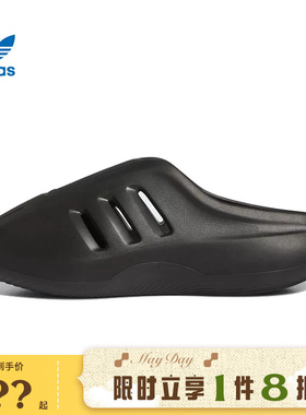 adidas阿迪达斯三叶草男女鞋IIInfinity运动鞋拖鞋IG6969