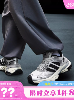 adidas阿迪达斯男女鞋XLG STORM EDGE运动鞋跑步鞋JS0059