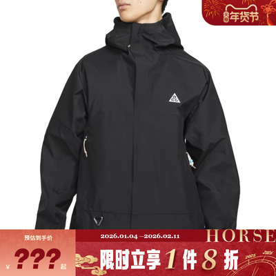 nike耐克夏季男子运动休闲夹克外