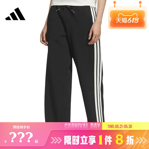 adidas阿迪达斯女子运动休闲长裤裤子KB7587