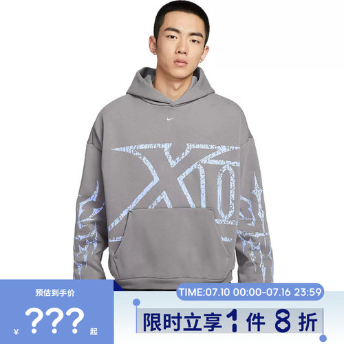 nike耐克男子运动休闲卫衣套头衫IF1555-015