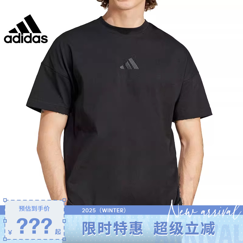 adidas阿迪达斯男子运动休闲短袖T恤IX1262