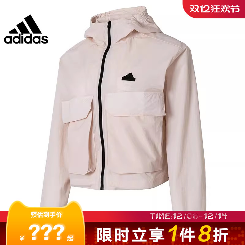adidas阿迪达斯女子运动休闲夹克外套IS0661