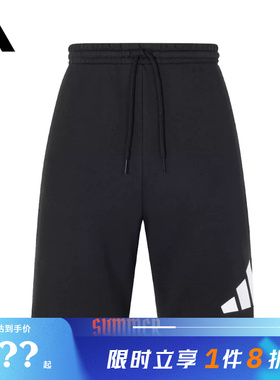 adidas阿迪达斯春季男子运动休闲短裤裤子JY8567