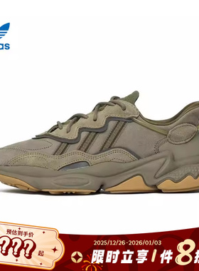 adidas阿迪达斯三叶草男女鞋OZWEEGO运动鞋休闲鞋EE6461