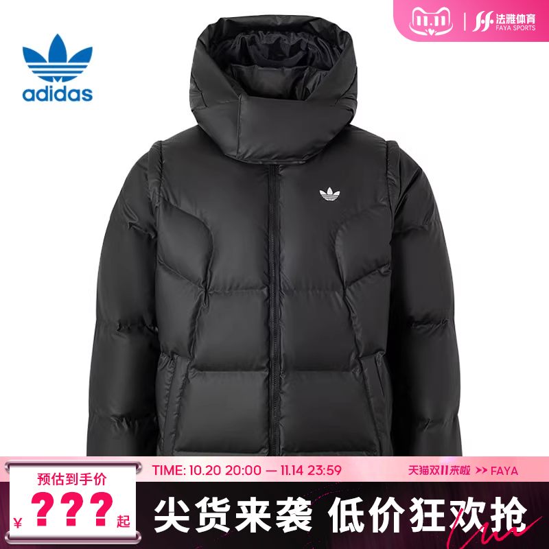 adidas阿迪达斯三叶草冬季男子