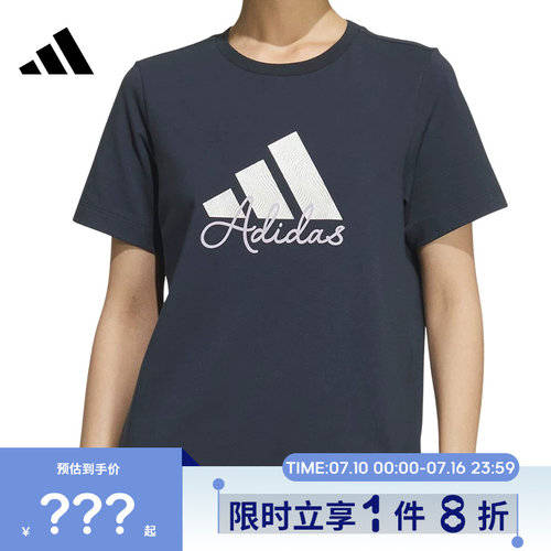 adidas阿迪达斯女子运动休闲短袖T恤KF2679