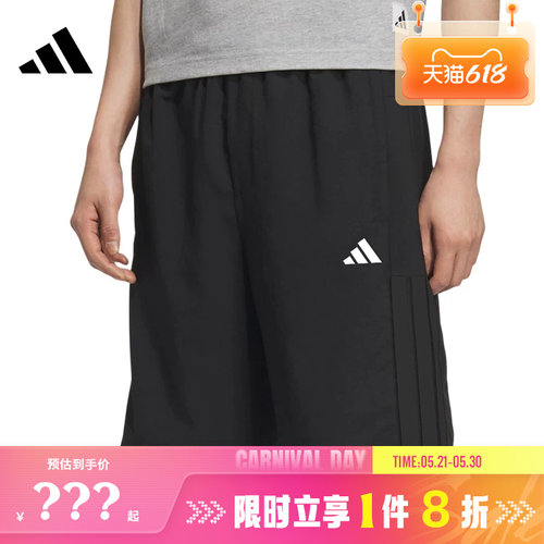 adidas阿迪达斯男子运动休闲短裤裤子KC2882