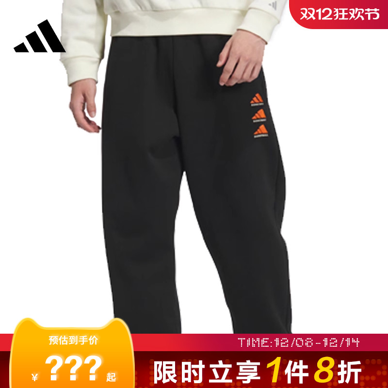 adidas阿迪达斯男子运动休闲长