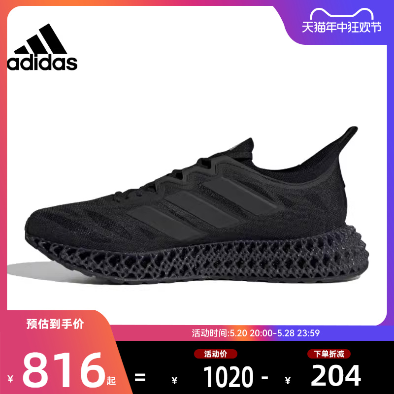 adidas阿迪达斯男鞋4DFWD