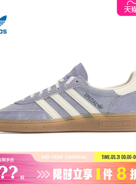 adidas阿迪达斯三叶草女鞋HANDBALL运动鞋休闲鞋JR0849