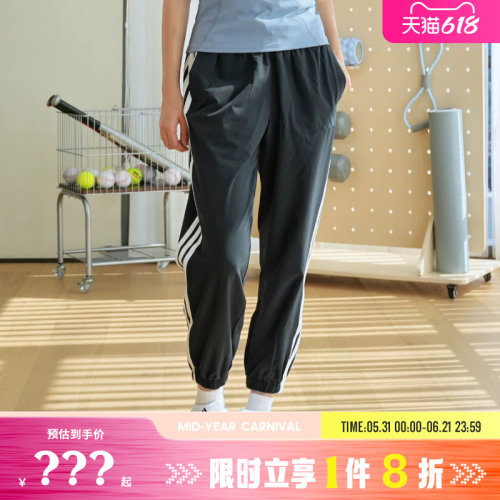 adidas阿迪达斯女子运动休闲长裤裤子JZ2173