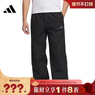 adidas阿迪达斯男子运动休闲长裤裤子JX1788