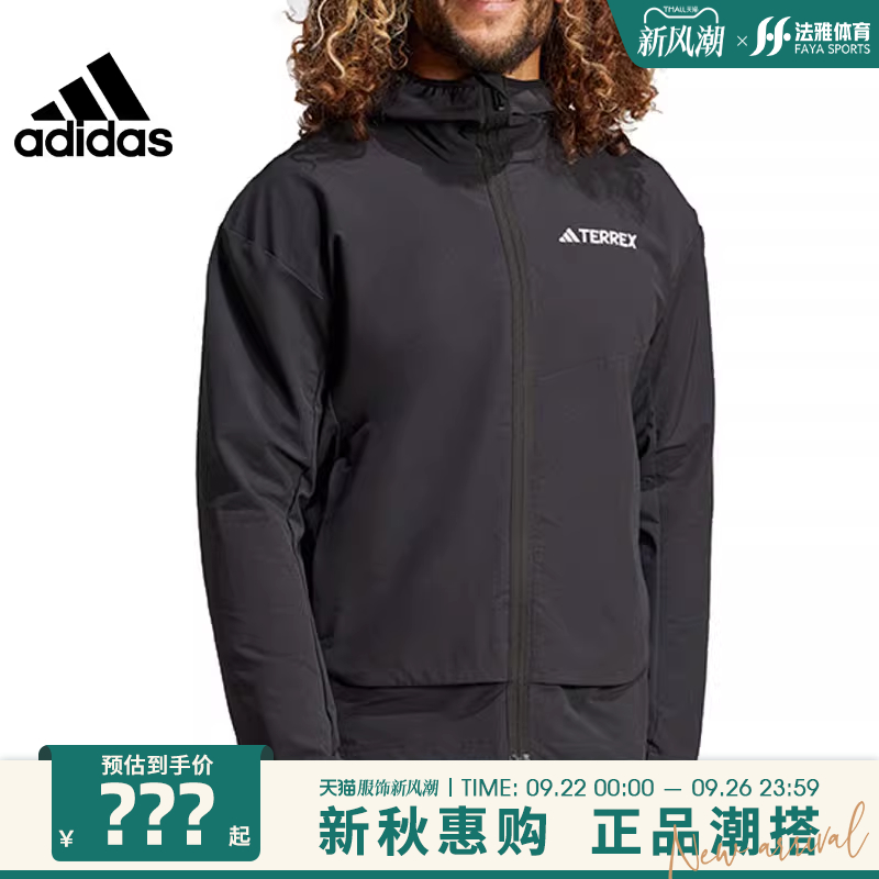 adidas阿迪达斯男子运动休闲夹克外套法雅官方IX1490