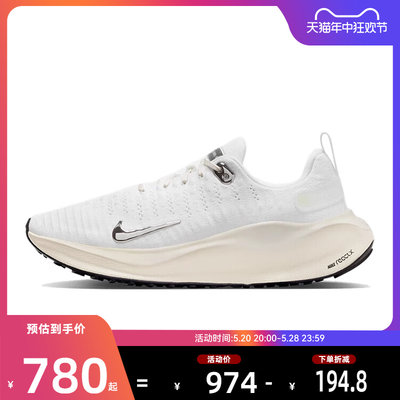 nike耐克春季女鞋REACTX