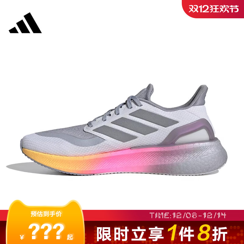 adidas阿迪达斯男女鞋PUREBOOST 5运动鞋跑步鞋IE8463