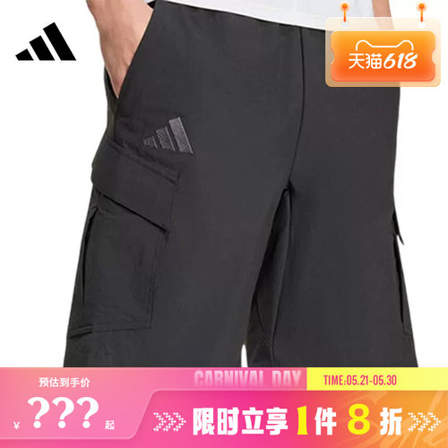 adidas阿迪达斯男子运动休闲短裤裤子KE5026