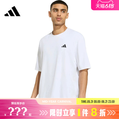 adidas阿迪达斯男子运动休闲短袖T恤KS6419