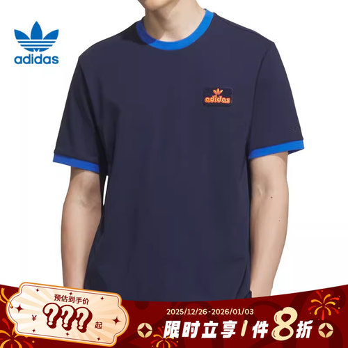 adidas阿迪达斯三叶草男子运动休闲短袖T恤JX2637