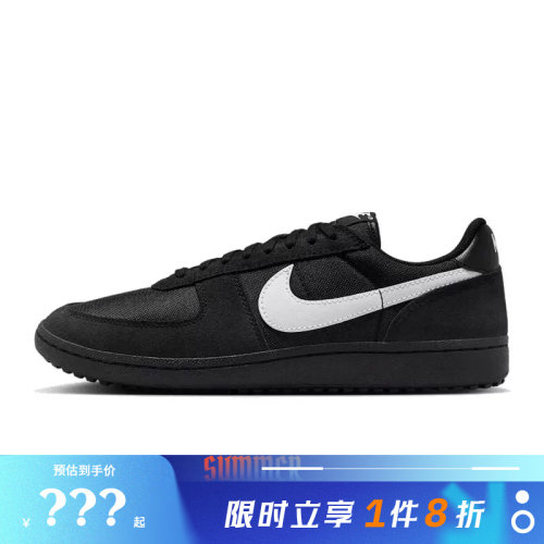 nike耐克男鞋FIELD GENERAL运动鞋休闲鞋HF3165-001