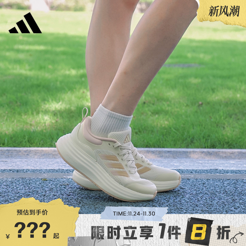 adidas阿迪达斯女鞋NORA SHELL运动鞋跑步鞋JQ9634