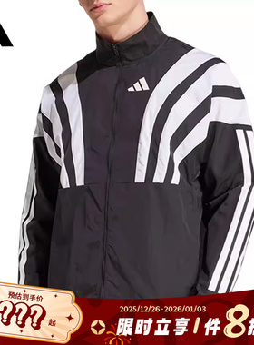 adidas阿迪达斯男子运动休闲夹克外套HZ3692