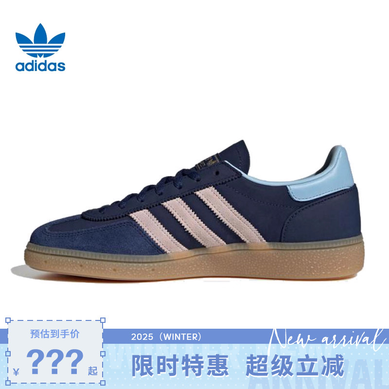 adidas阿迪达斯三叶草女鞋HANDBALL运动鞋休闲鞋JR0851