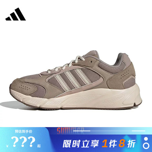 adidas阿迪达斯女鞋CRAZYCHAOS运动鞋跑步鞋JH6920