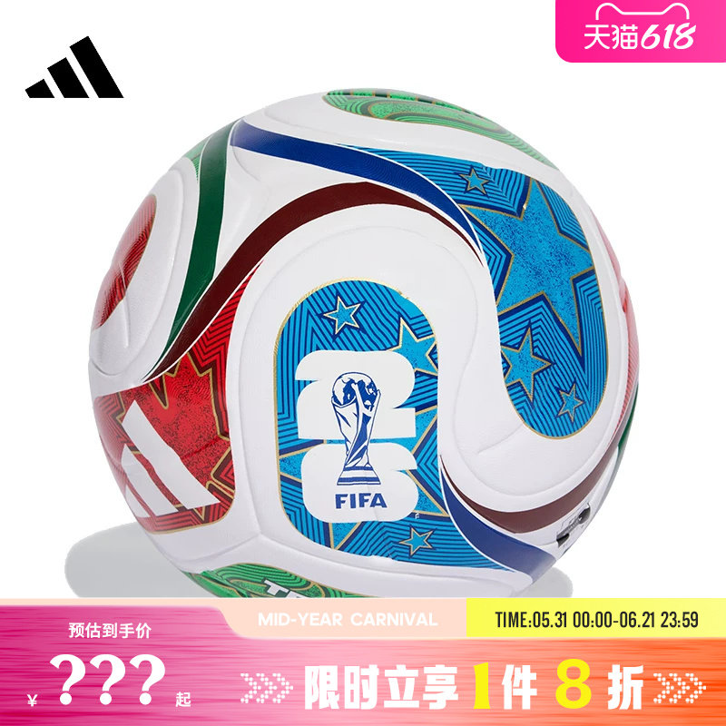 adidas阿迪达斯男女运动休闲足球JD8030