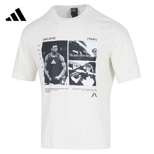 adidas阿迪达斯男子运动休闲短袖T恤JM2679