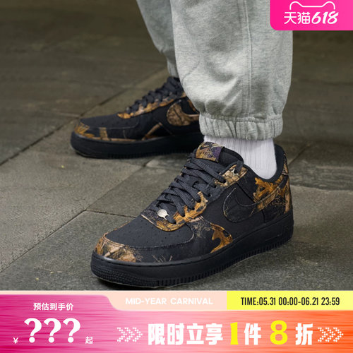 nike耐克男鞋空军一号AIR FORCE 1 '07运动鞋休闲鞋IH1221-001
