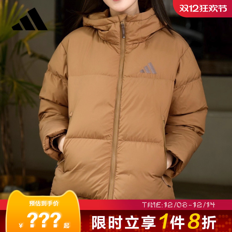 adidas阿迪达斯女子运动休闲羽绒服外套JV6191